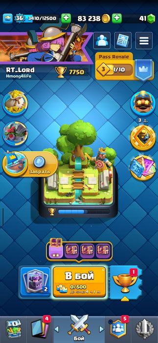 Аккаунт Clash Royale