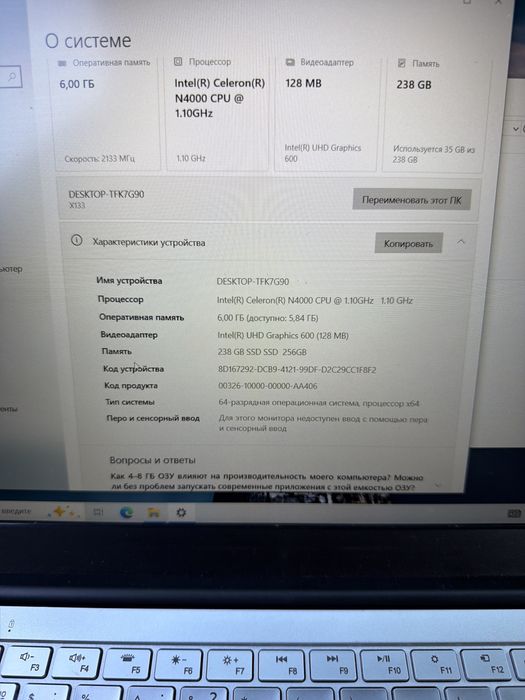 Ноутбук ZENTEK рабочий