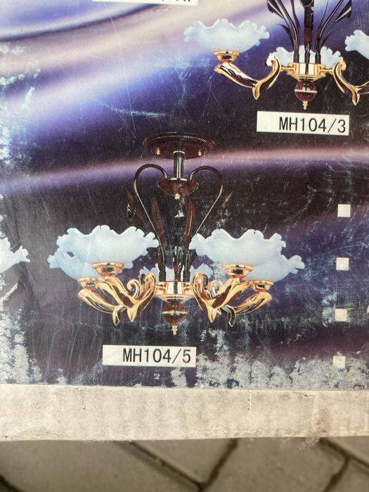 Светильник потолочный