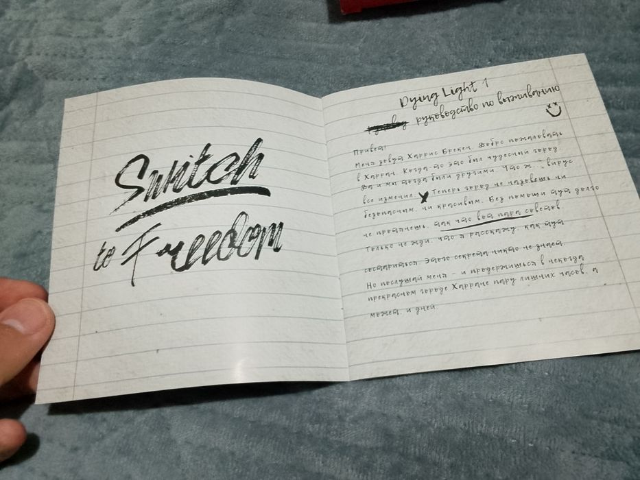 Dying light platinum edition игра на Nintendo switch