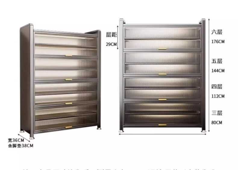 Oyoq kiyim javoni

Poyabzal shkafi

Katta sig‘imli poyabzal javoni