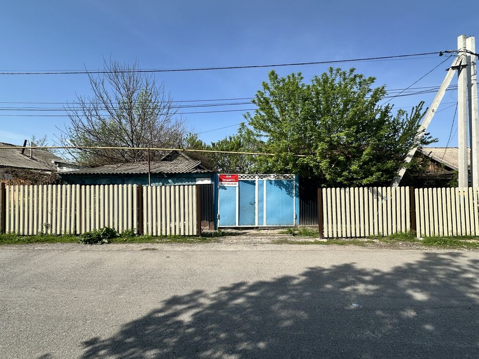 Продам дом в центре города