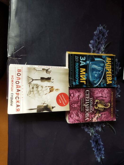 Продам срочно книги