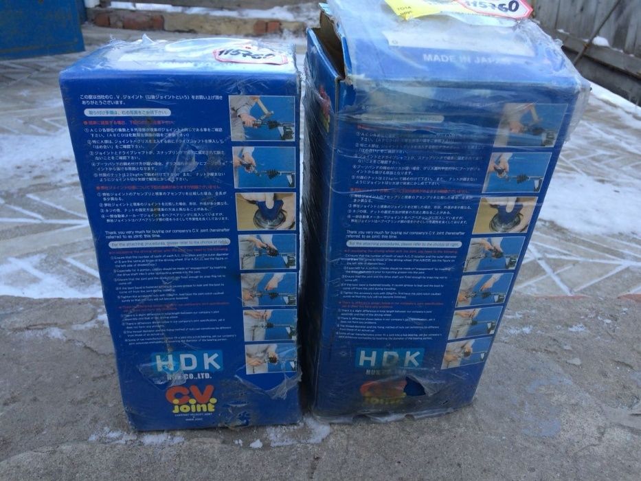 Гранаты наружные (шрусы)