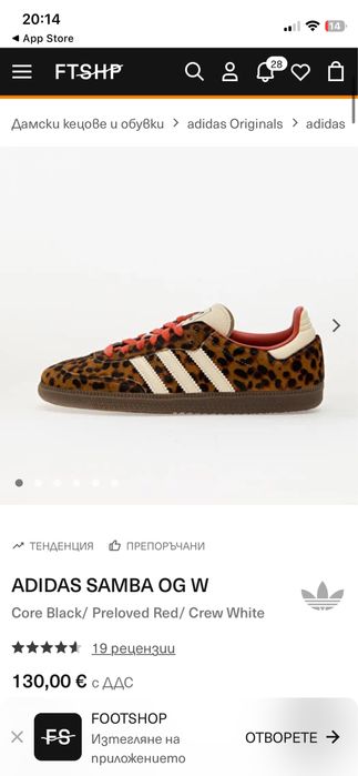 Adidas simba unisex