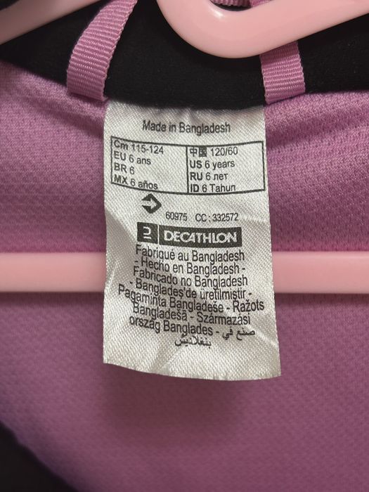 Ски зумно яке Декатлон