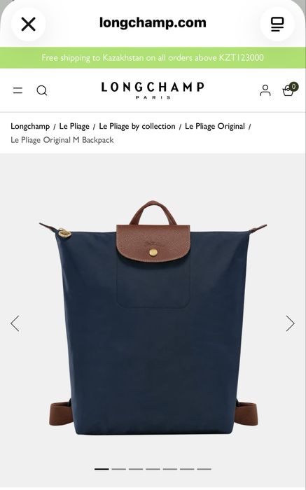 Longchamp Le Pliage Original Backpack 1699