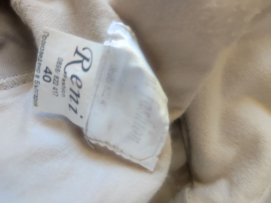 Панталон за бременни