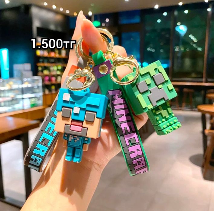 Брелки по майнкрафту
