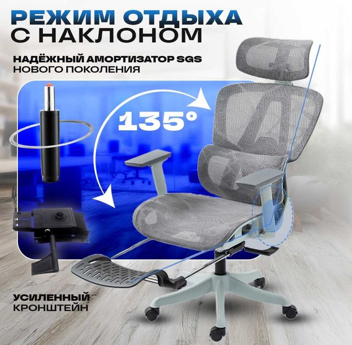 Офисное кресло эргономичное с регулировками 5D