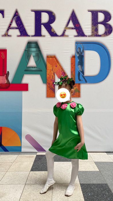 Танцевальный костюм