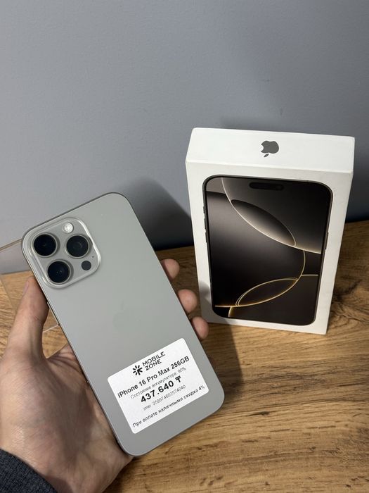 Iphone 16 Pro Max 256 GB | Mobile Zone