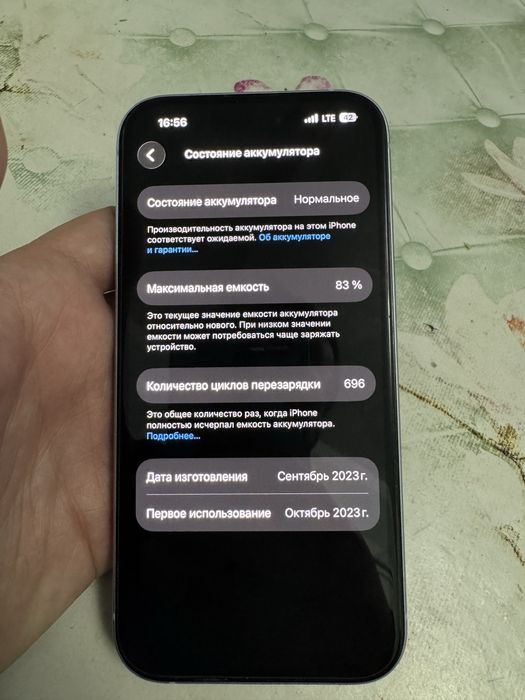 Sotiladi iphone 15 ideal