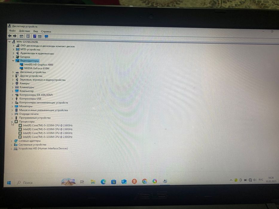 Продам ноутбук Asus