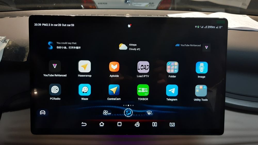 Lixiang BYD сим карта русификация, с гарантией!