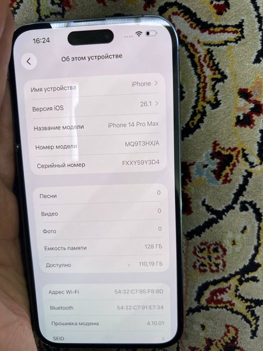 14 pro max 128 gb 83