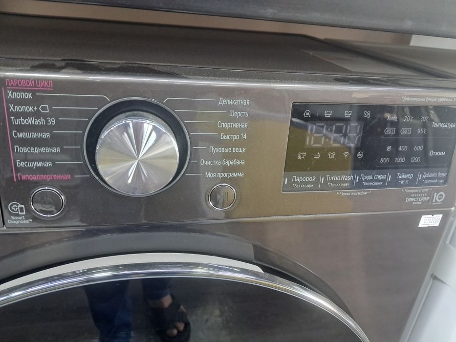 LG 9kg  avtamat  turbo wash39 IDD invektor  optom