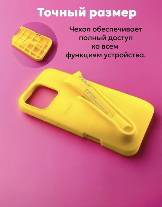 Чехол Rhod на 16про оригинал