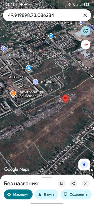 Гараж в 23мкр...