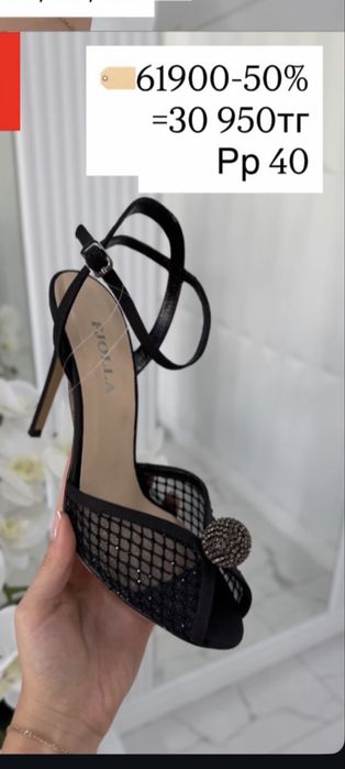 Продам босоножки под Jimmy CHOO!