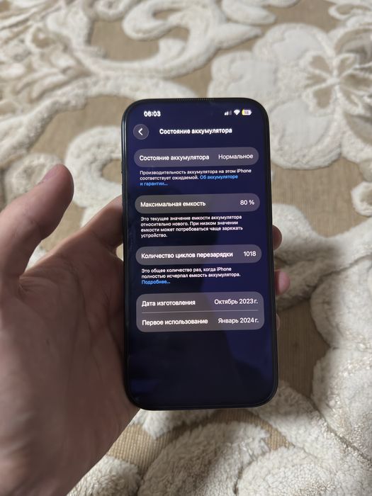 iphone 15 айфон 15