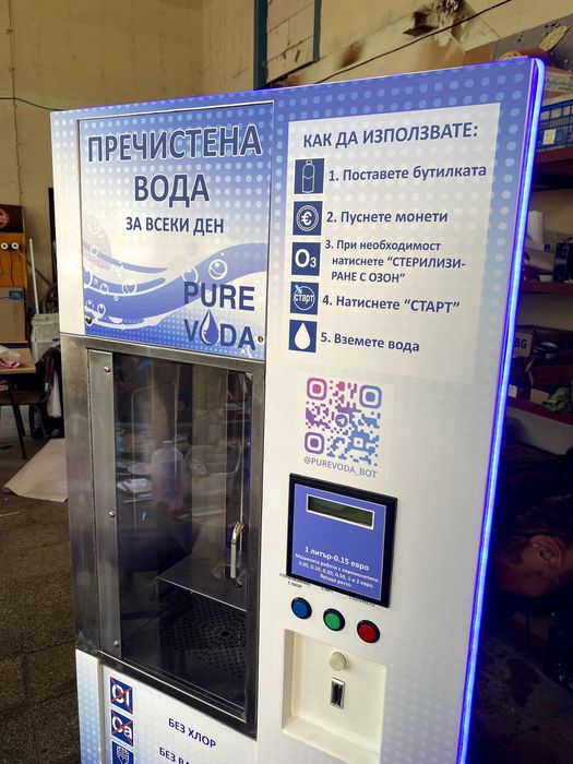 Машина за филтрирана вода