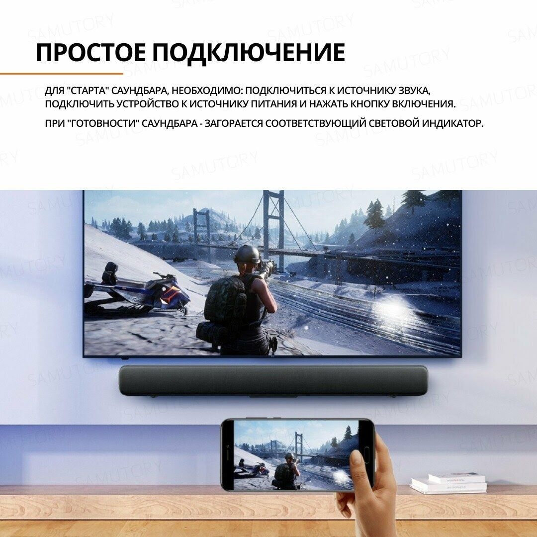 Саундбар Xiaomi MI TV Soundbar (MDZ-27-DA) чёрный: 36 990 тг. -  Акустические системы Алматы на Olx