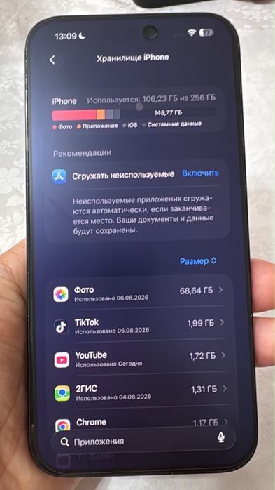 Iphone 14 pro max. Айфон 14 про макс.