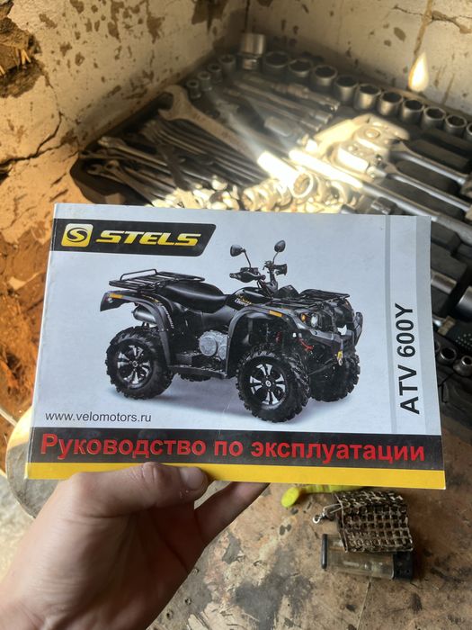 Квадроцикл 600куб stels leopard 600