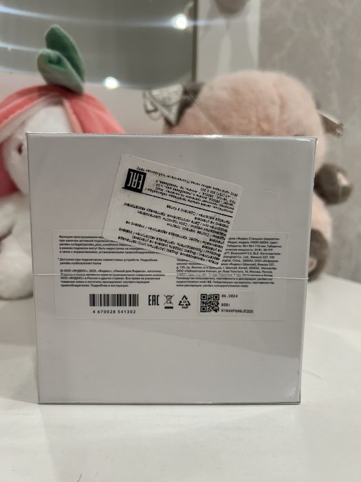 ПРОДАЮ Колонку Алиса