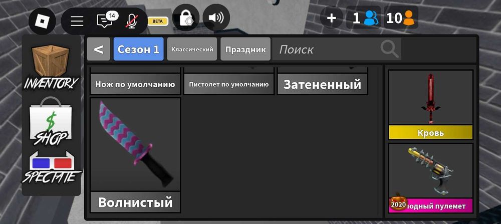 Акаунт в роблокс кп