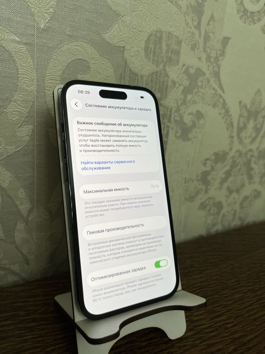 Айфон 14 про Iphone 14 pro