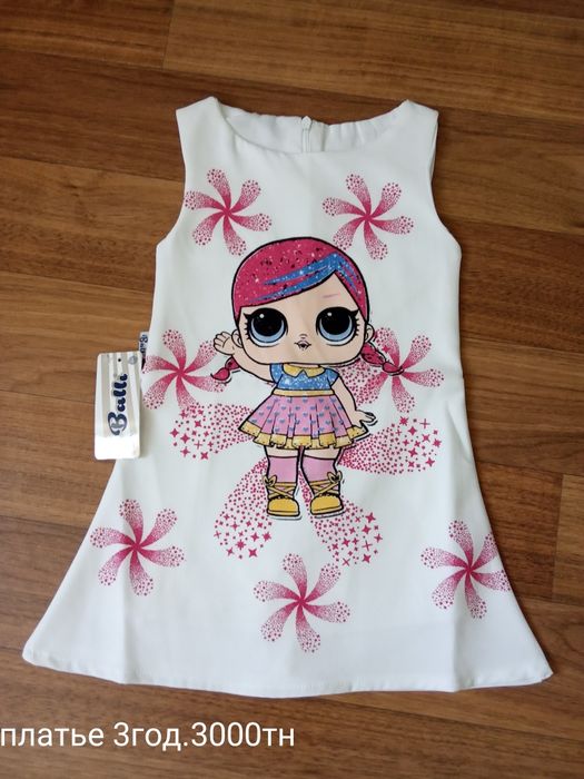 Конверт для новорожденного