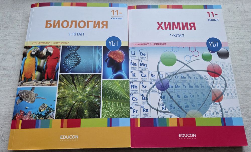 Книги от educon для ент