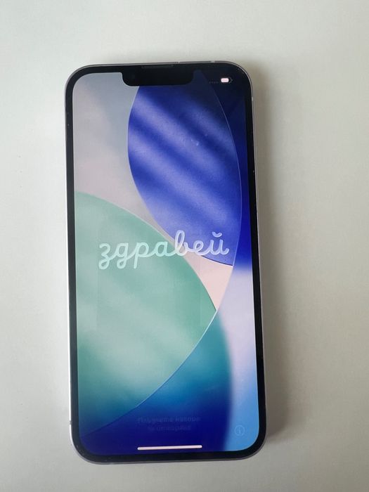 iPhone 14 256GB purple