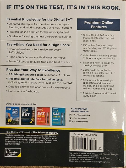 Учебник за подготовка за SAT изпит 2025