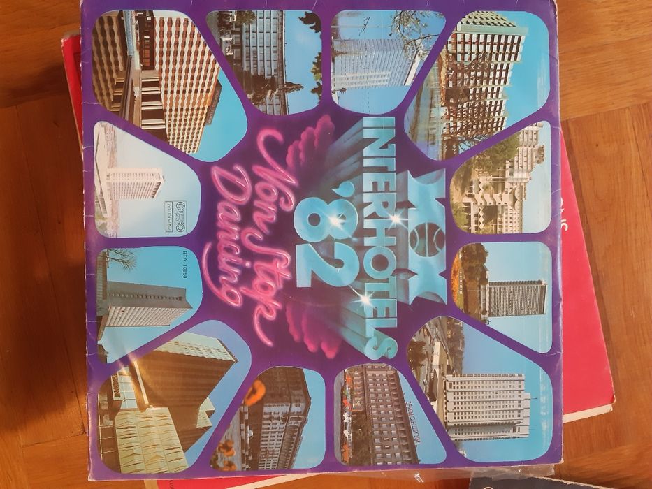 3 бр. Грамофонни плочи / 3 records