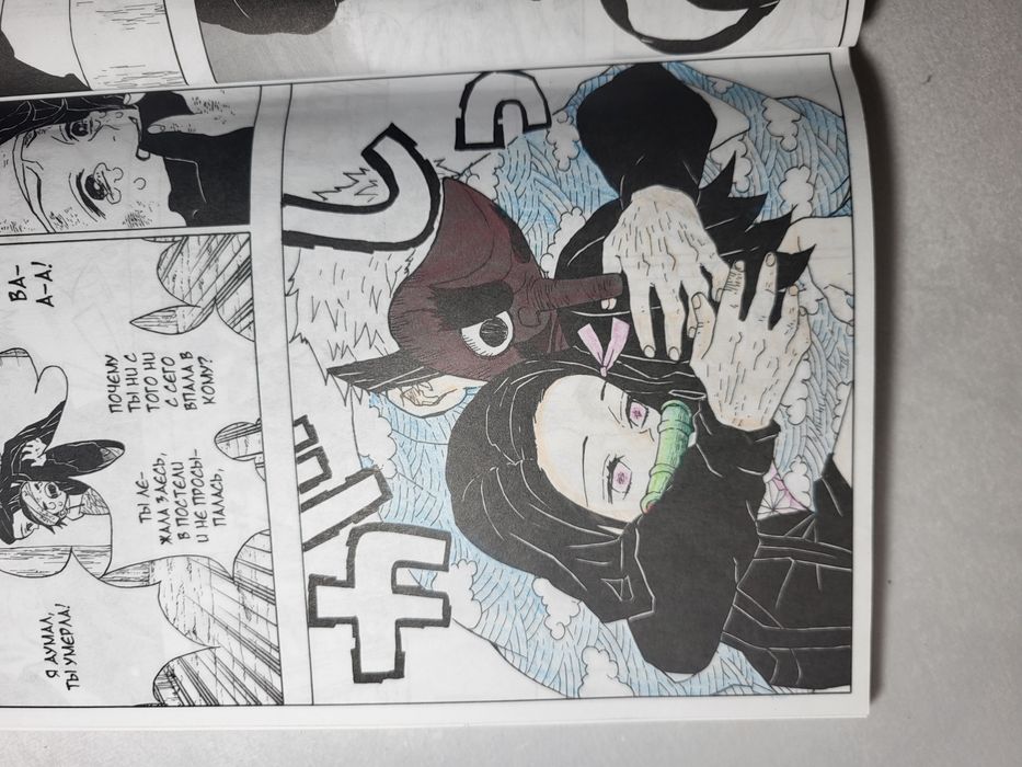 Манга крд 2 штук