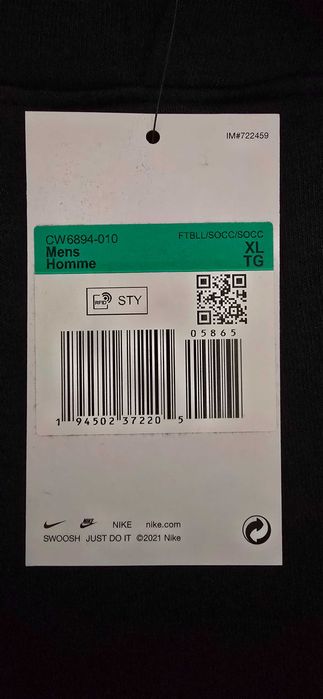 Мъжки суитшърт и мъжки спортен панталон - Nike