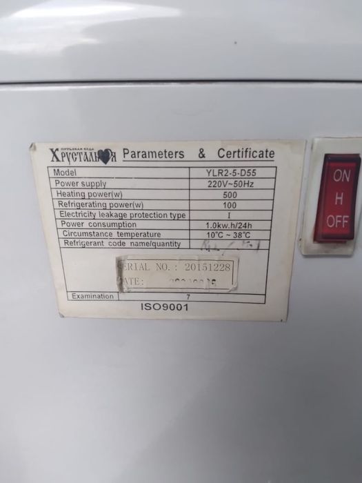 Кулер для воды