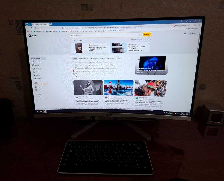 Моноблок  27" FHD IPS  Curved