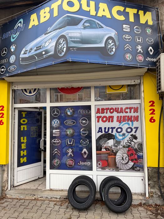 Продавам авточасти за американски и европейски автомобили  само нови!!