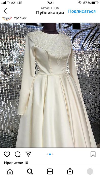 Свадебное платье