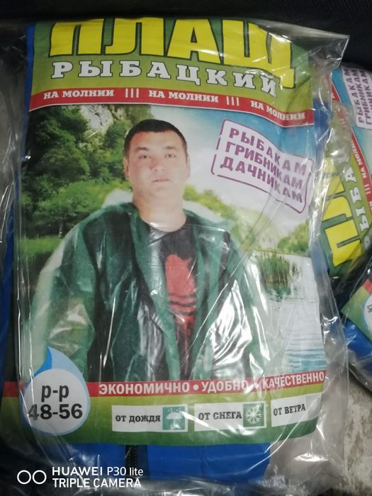 Термос на 2литр новый