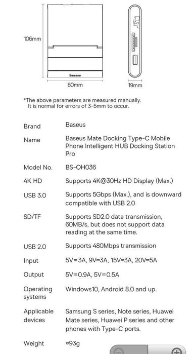 Baseus Hub + Подставка для телефона
