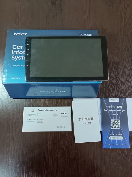 Cc2  гб 32 манитор сотилади холати яхши пул керелиги учун сотилвотти