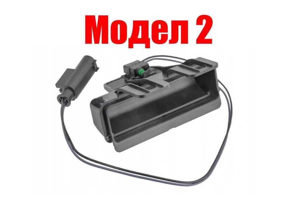 Дръжка за Багажник/Дръжка за Стъкло на багажник Smart ForTwo W450 W451