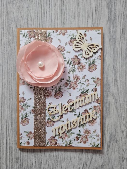 Ръчно изработени картички