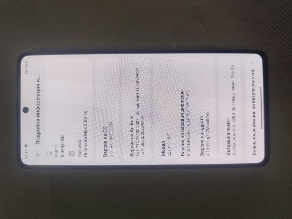 Xiomi redmi note 12 pro+5G