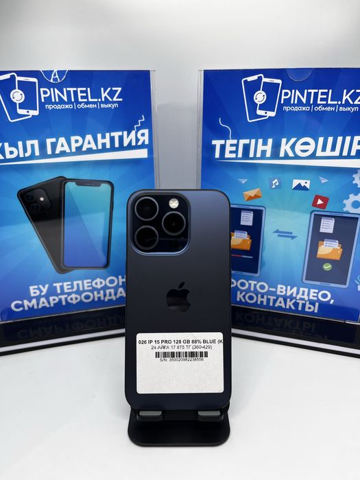Iphone 15 pro 128gb 38556 Pintel.kz